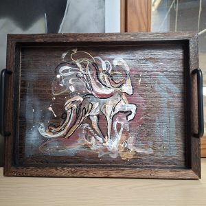 Esstablett mit Isländer